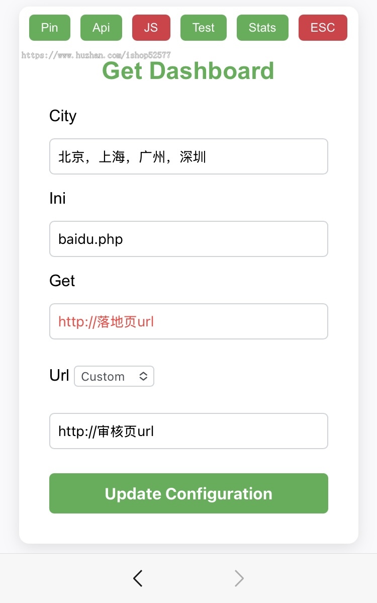 自适应h5适用于百度,UC,sogou,360,谷歌等关键词推广域名落地页斗篷跳转AB页