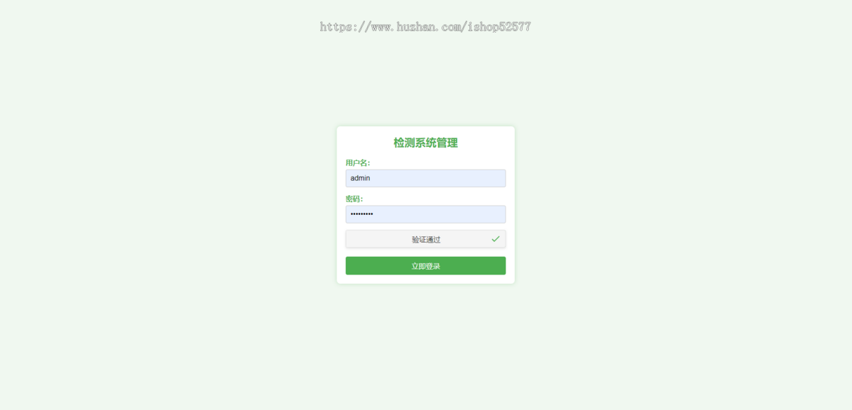 自适应检查百度推广落地页页面是否合规信息检查【全开源本人自用源码】