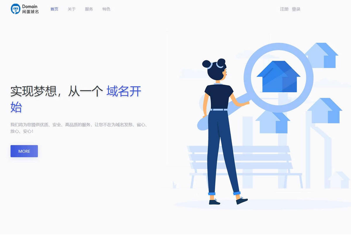 2025专业版本二级域名分发系统网站源码,多模板支持:内置多套前端主题