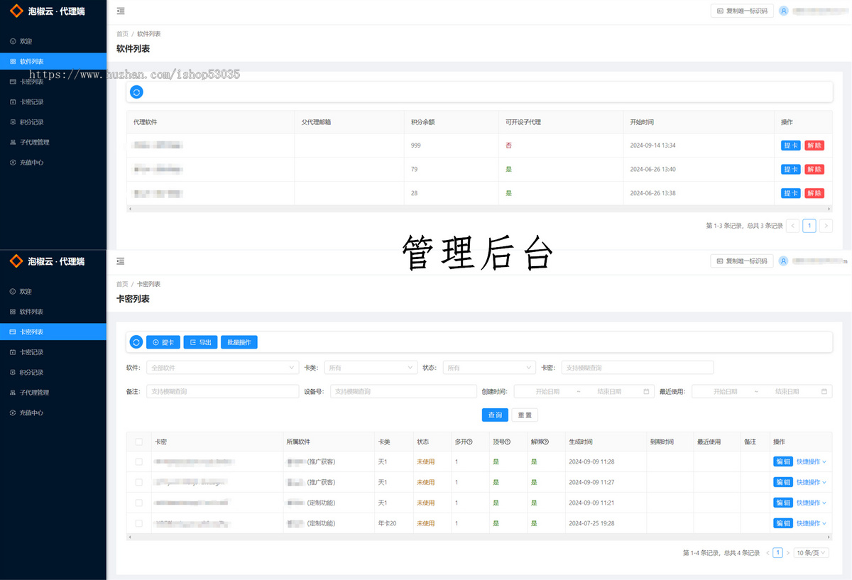 截流获客系统全自动精准客源抖音拓客留痕私信同城软件全平台全行业