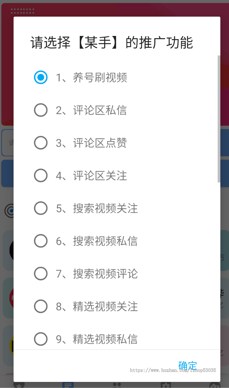 截流获客系统全自动精准客源抖音拓客留痕私信同城软件全平台全行业