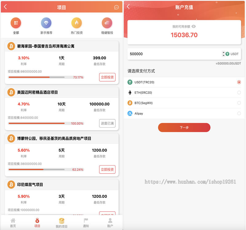 紫禁城多语言海外投资理财返利源码带前端uniapp纯工程文件送安装教程