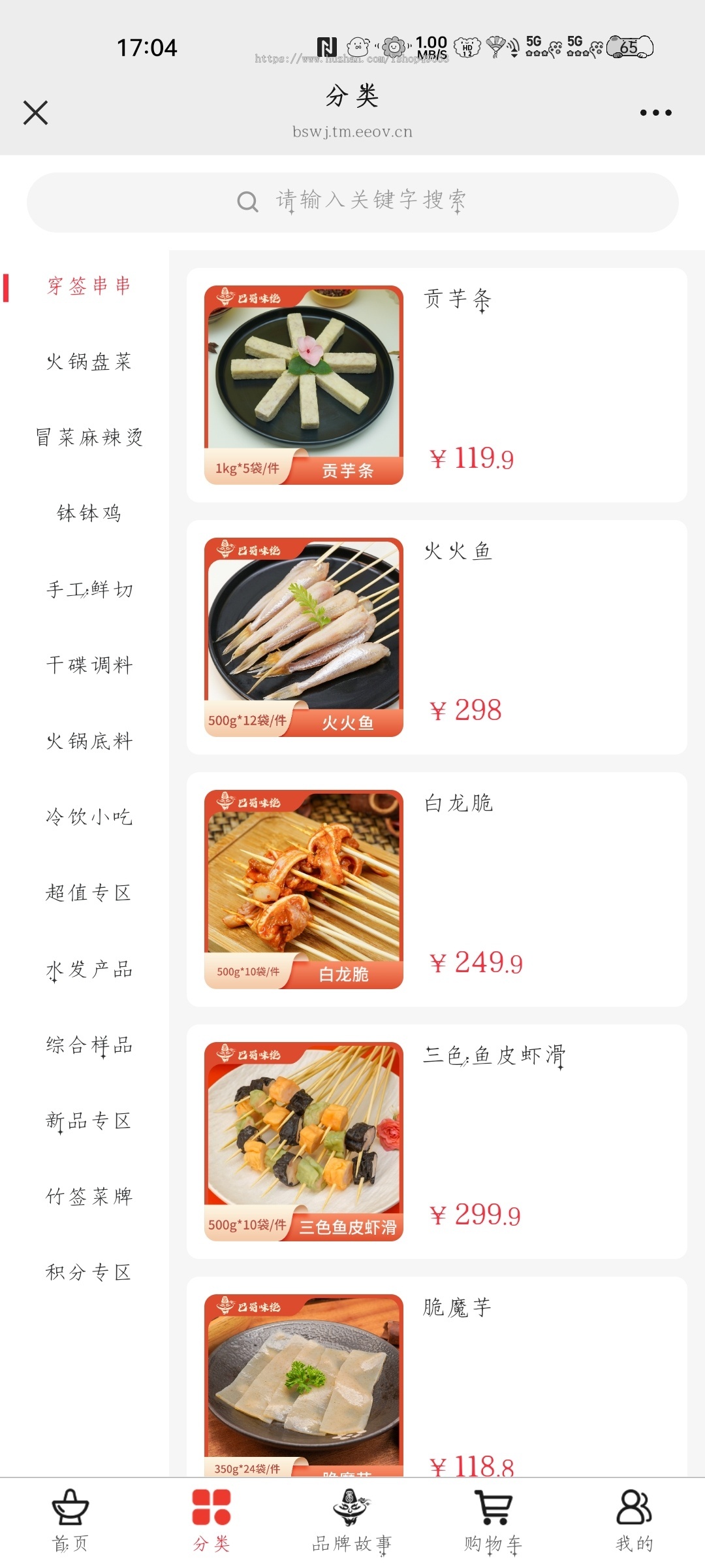 【更新】多端餐饮外卖连锁版扫码点餐外卖配送单店多店连锁店支付宝抖音小程序