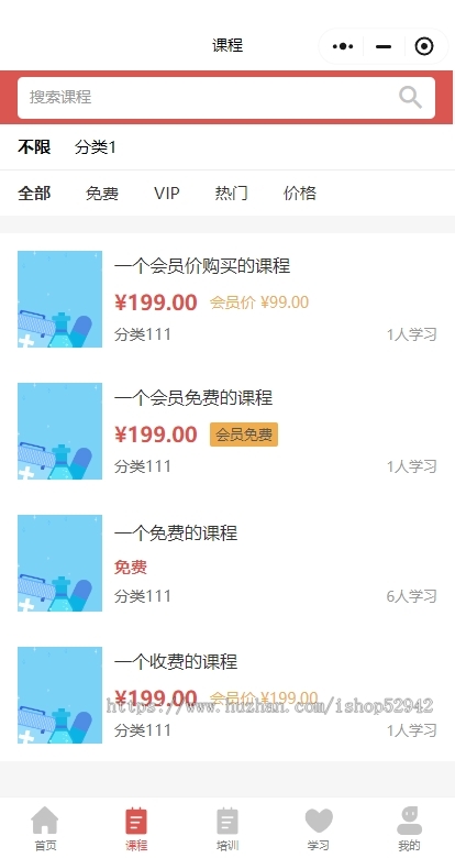 技能培训知识付费小程序diy装修音视频图文直播回放商城表单文章题库试卷活动报名资料