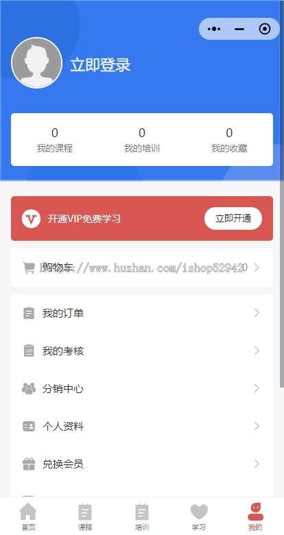 技能培训知识付费小程序diy装修音视频图文直播回放商城表单文章题库试卷活动报名资料
