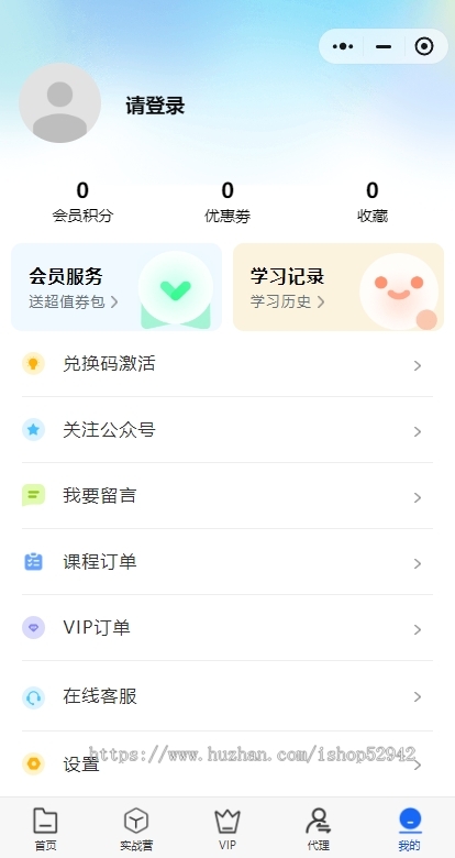 2026新版知识付费系统平台课程小程序/中创网冒泡网福缘创业网/副业项目资源付费平台