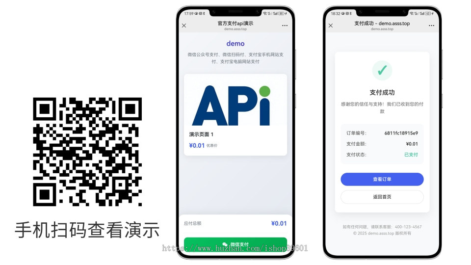 微信支付宝demo对接官方支付微信公众号支付扫码付支付宝手机网站支付电脑网站支付