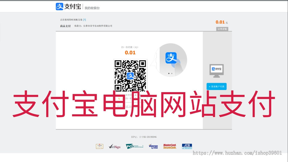 微信支付宝demo对接官方支付微信公众号支付扫码付支付宝手机网站支付电脑网站支付