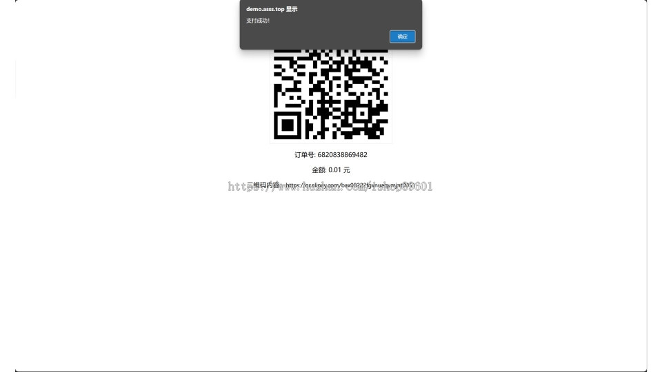 当面付demo支付宝当面付支付产品