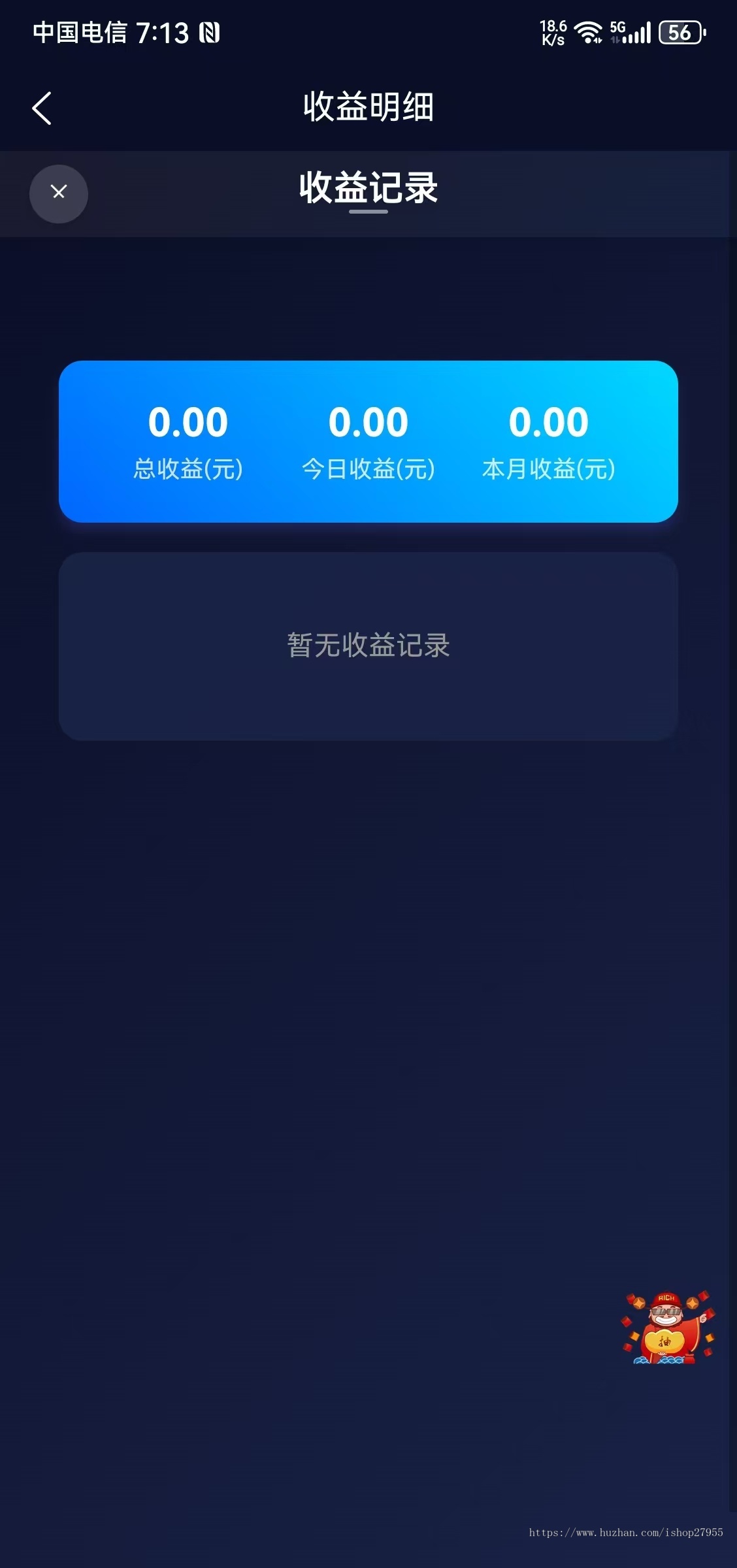新版app挂机刷视频短剧抖音快手浏览文章投资理财分红广告联盟流量脚本可定制