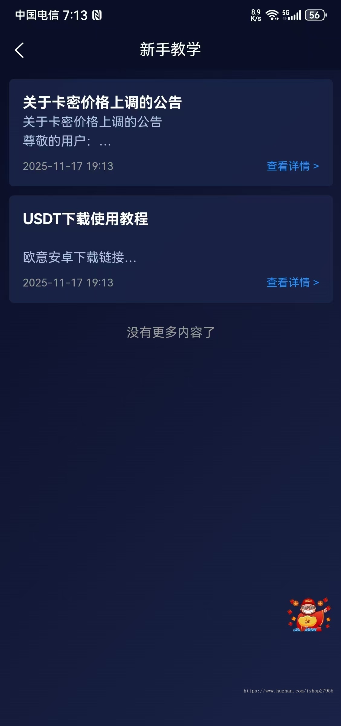 新版app挂机刷视频短剧抖音快手浏览文章投资理财分红广告联盟流量脚本可定制