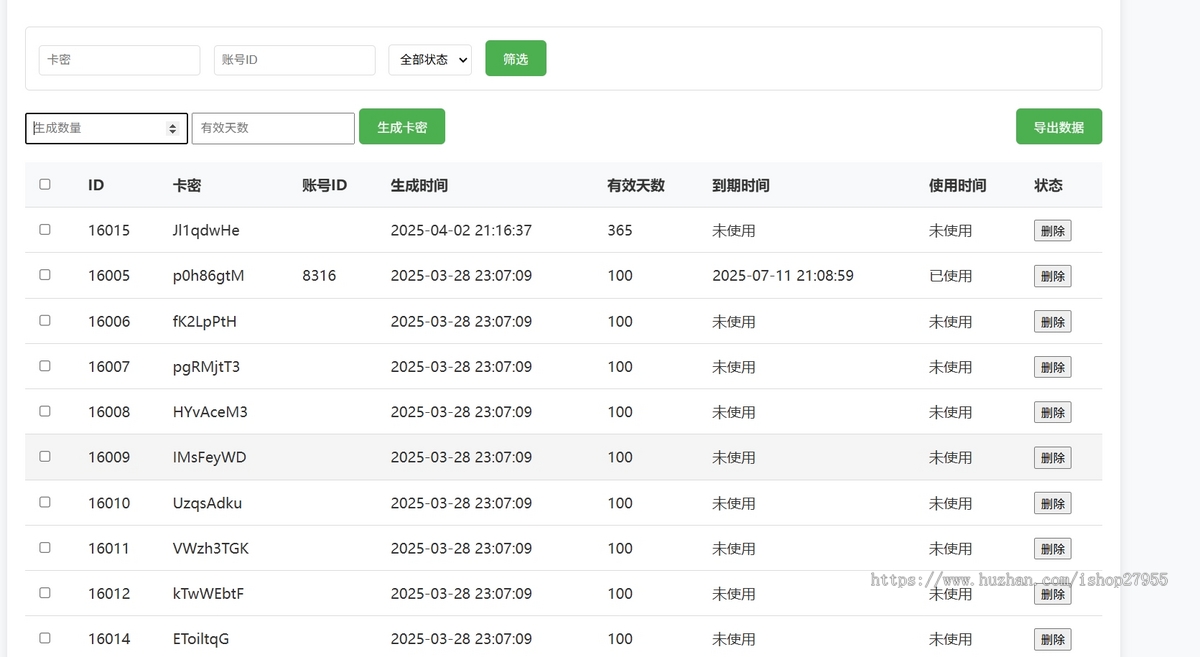 新版app挂机刷视频短剧抖音快手浏览文章投资理财分红广告联盟流量脚本可定制