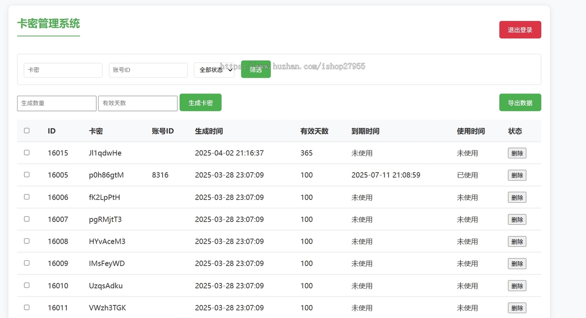新版app挂机刷视频短剧抖音快手浏览文章投资理财分红广告联盟流量脚本可定制