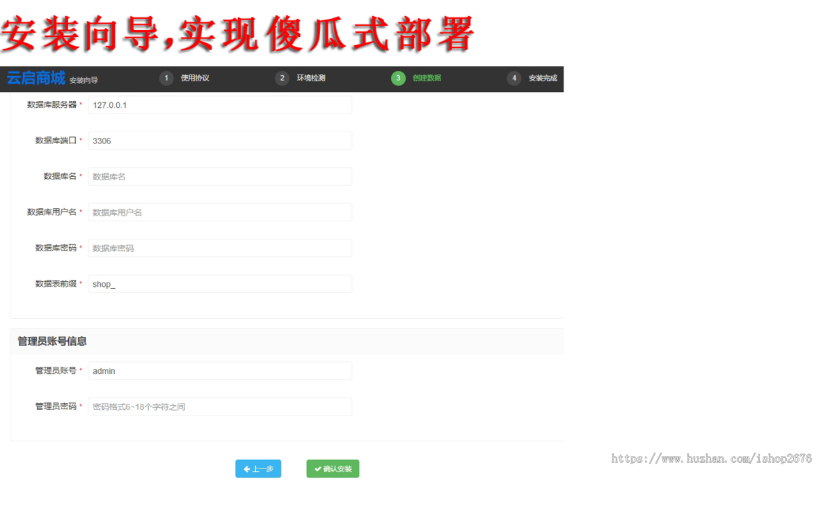 【运营级】商城源码PC自适应手机端带微信小程序源码