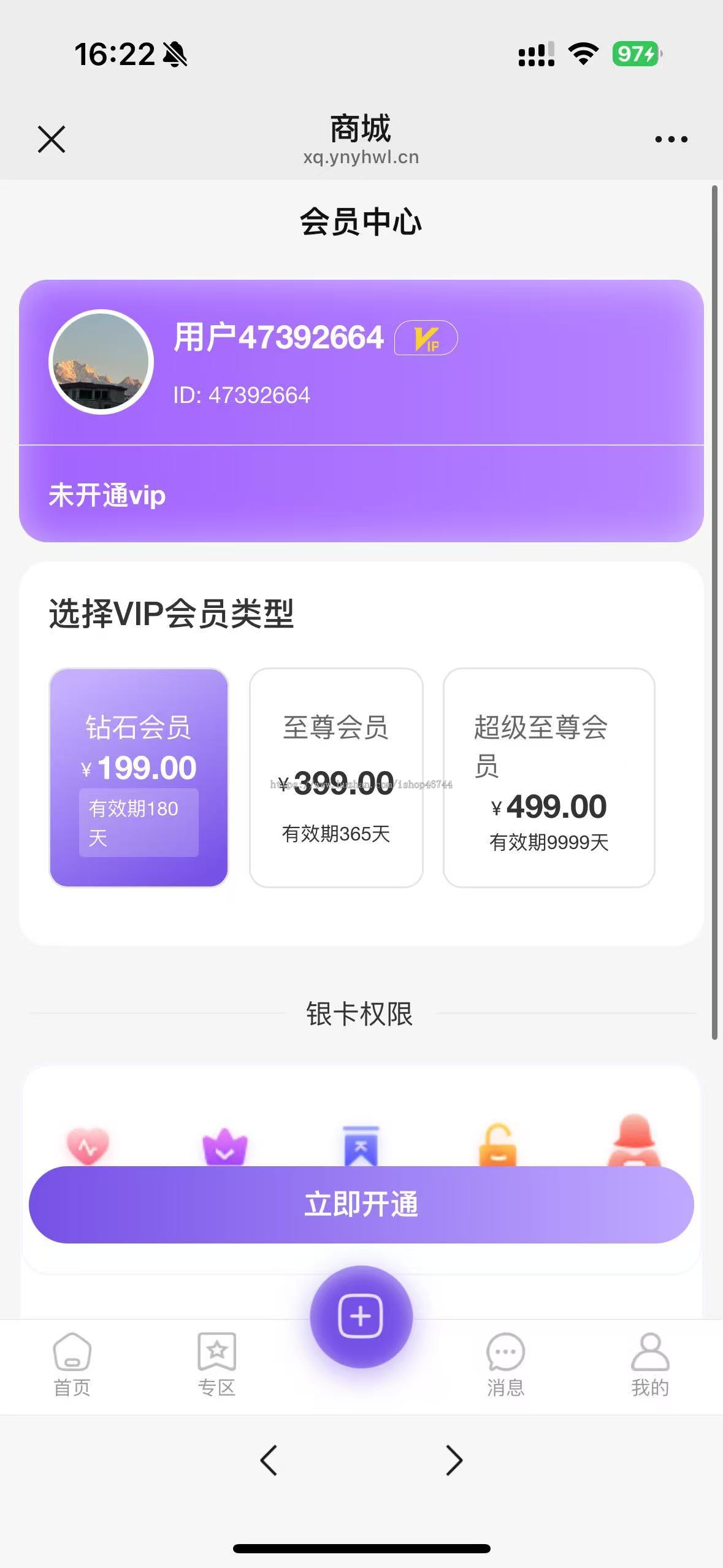【运营级】相亲交友系统,红娘系统,uniapp开发,TP6