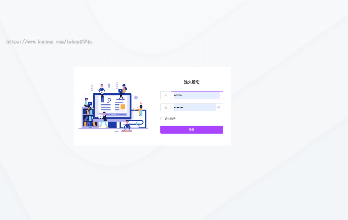 【运营级】相亲交友系统,红娘系统,uniapp开发,TP6