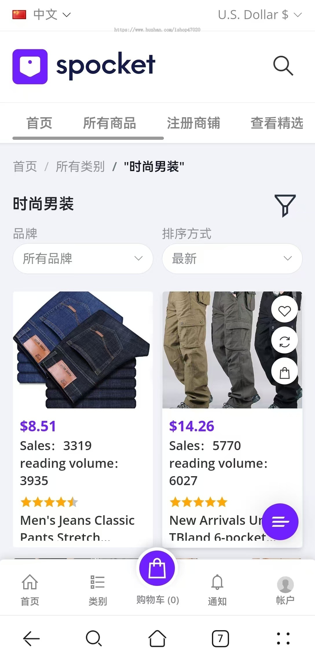 2026亲测多语言跨境电商外贸商城-b2b2c|商户入驻|后台自动采集|平台代发系统源码