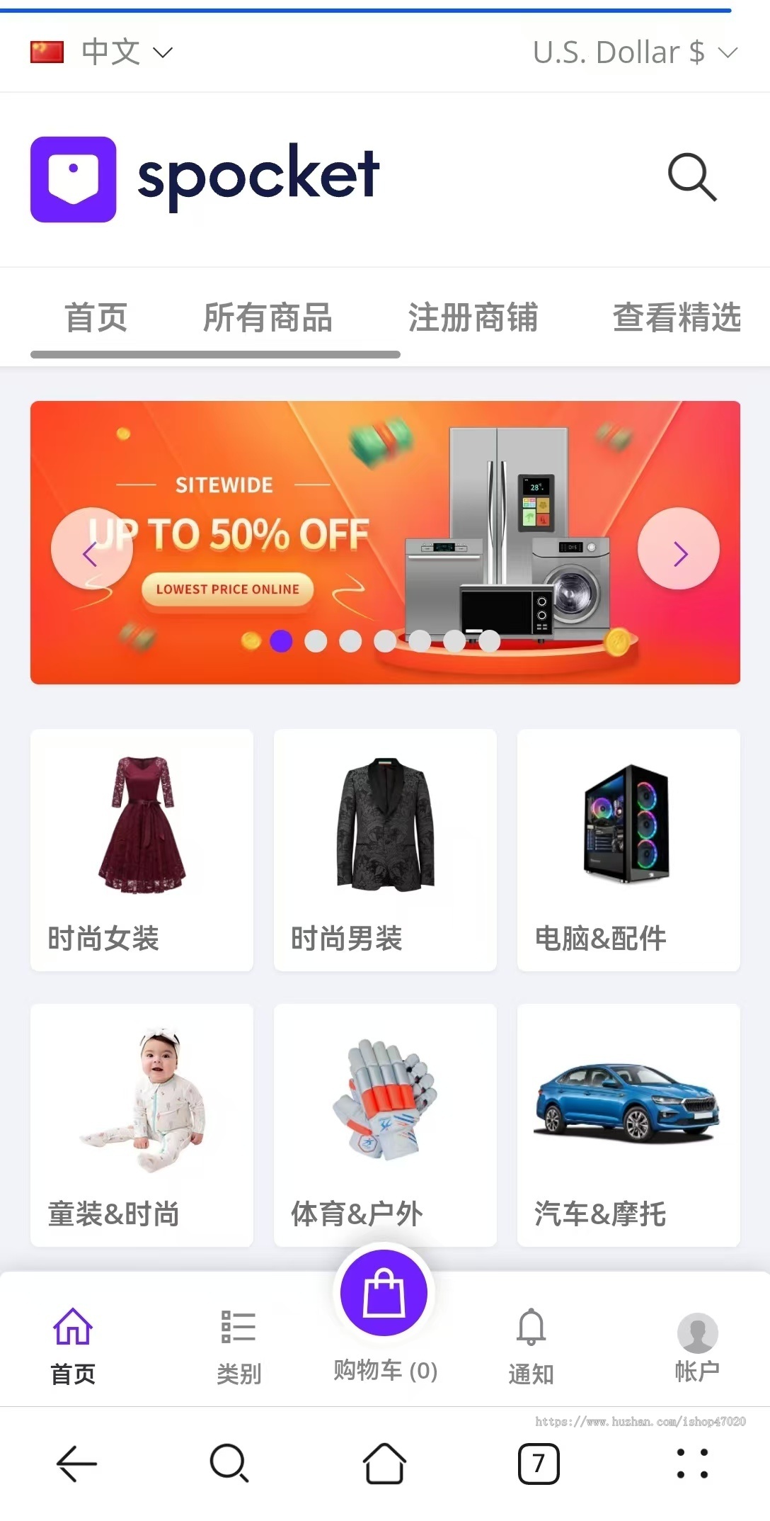 2026亲测多语言跨境电商外贸商城-b2b2c|商户入驻|后台自动采集|平台代发系统源码