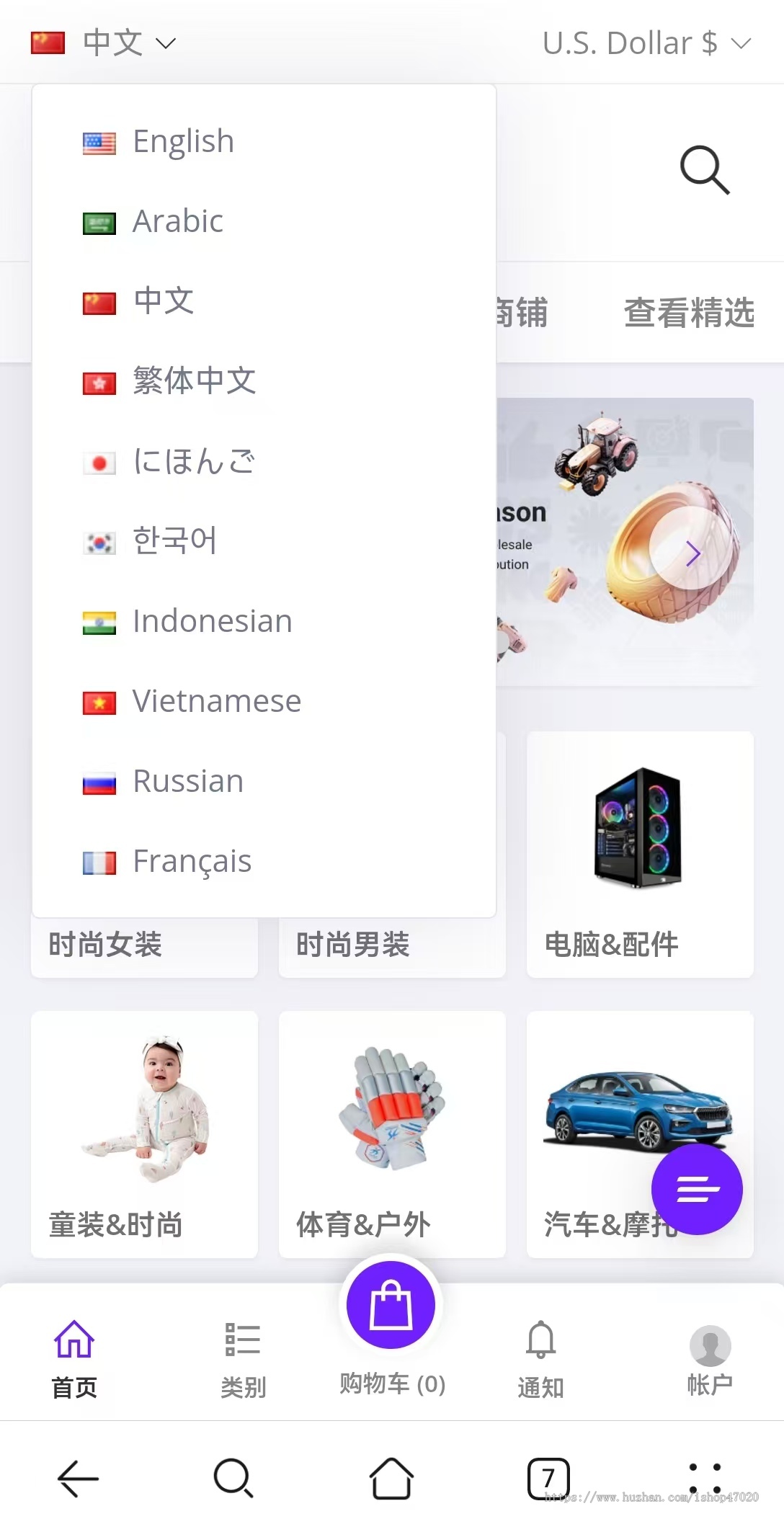 2026亲测多语言跨境电商外贸商城-b2b2c|商户入驻|后台自动采集|平台代发系统源码