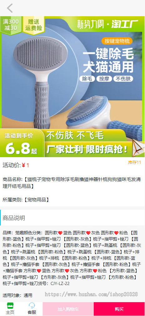 H5购物云商城系统对接易支付 个人抖音微信小店商城系统源码 网上购物商城【XY59】