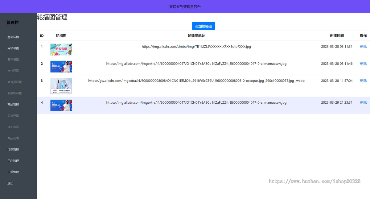 H5购物云商城系统对接易支付 个人抖音微信小店商城系统源码 网上购物商城【XY59】