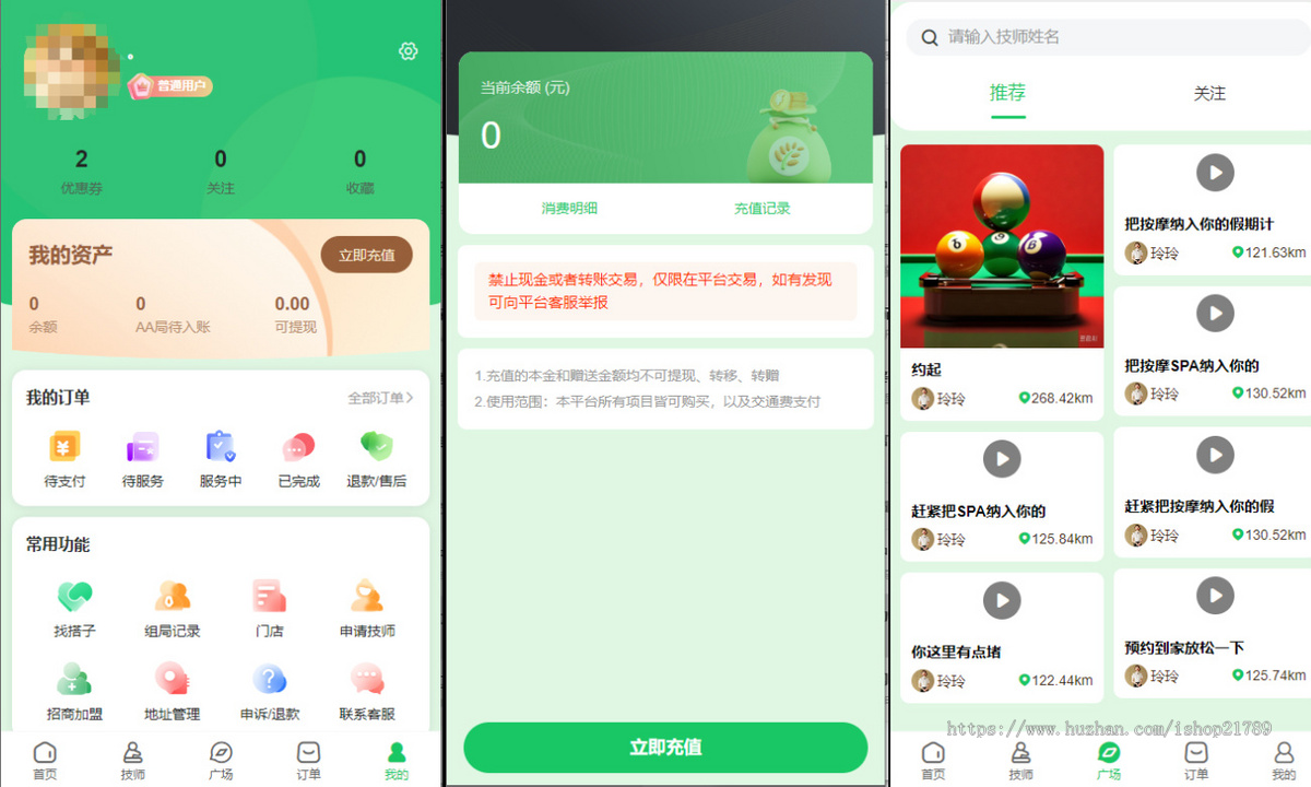2025运营新版/仿东郊到家/升级底层框架/uniapp小程序同城到家/家政上门上门预约