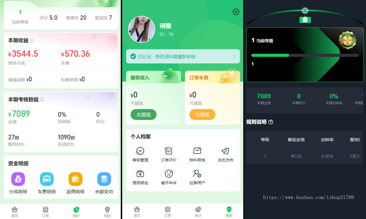 2025运营新版/仿东郊到家/升级底层框架/uniapp小程序同城到家/家政上门上门预约