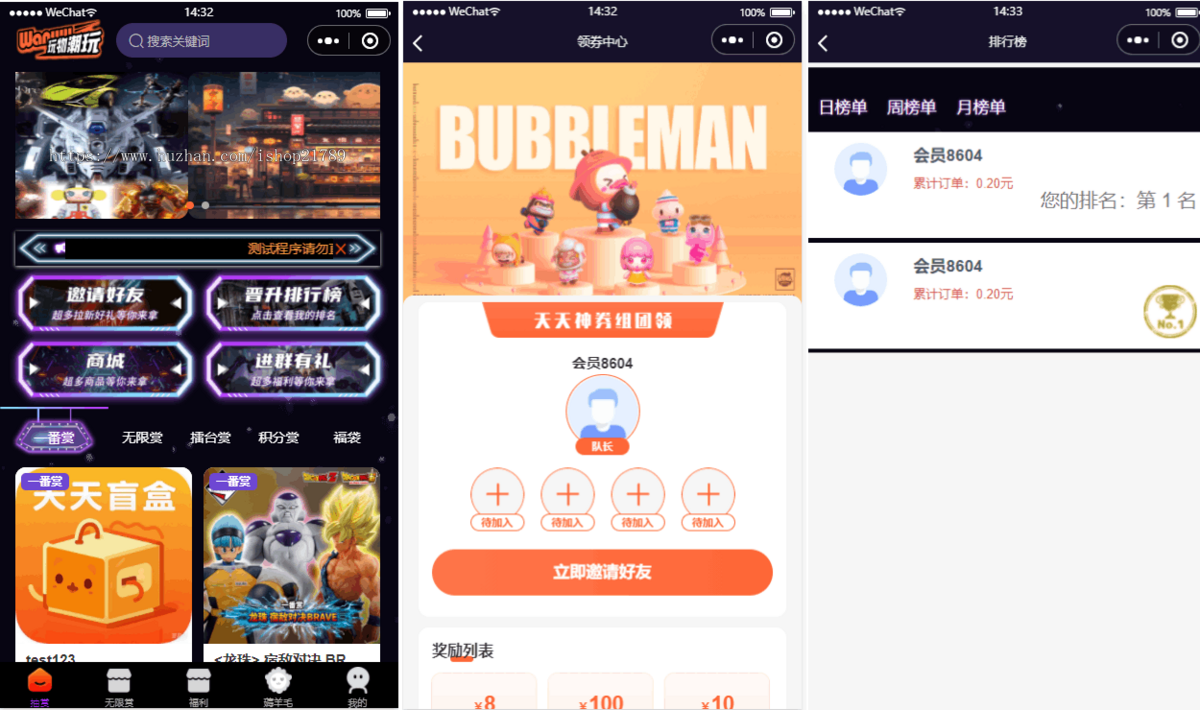 一番赏潮玩盲盒系统源码/新版UI/一番赏小程序/擂台赏/积分赏/无限赏/盲盒系统开源源码