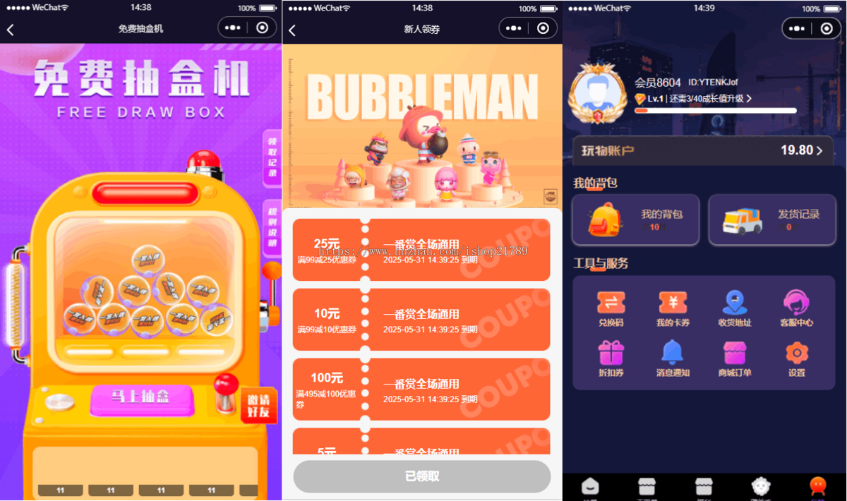 一番赏潮玩盲盒系统源码/新版UI/一番赏小程序/擂台赏/积分赏/无限赏/盲盒系统开源源码