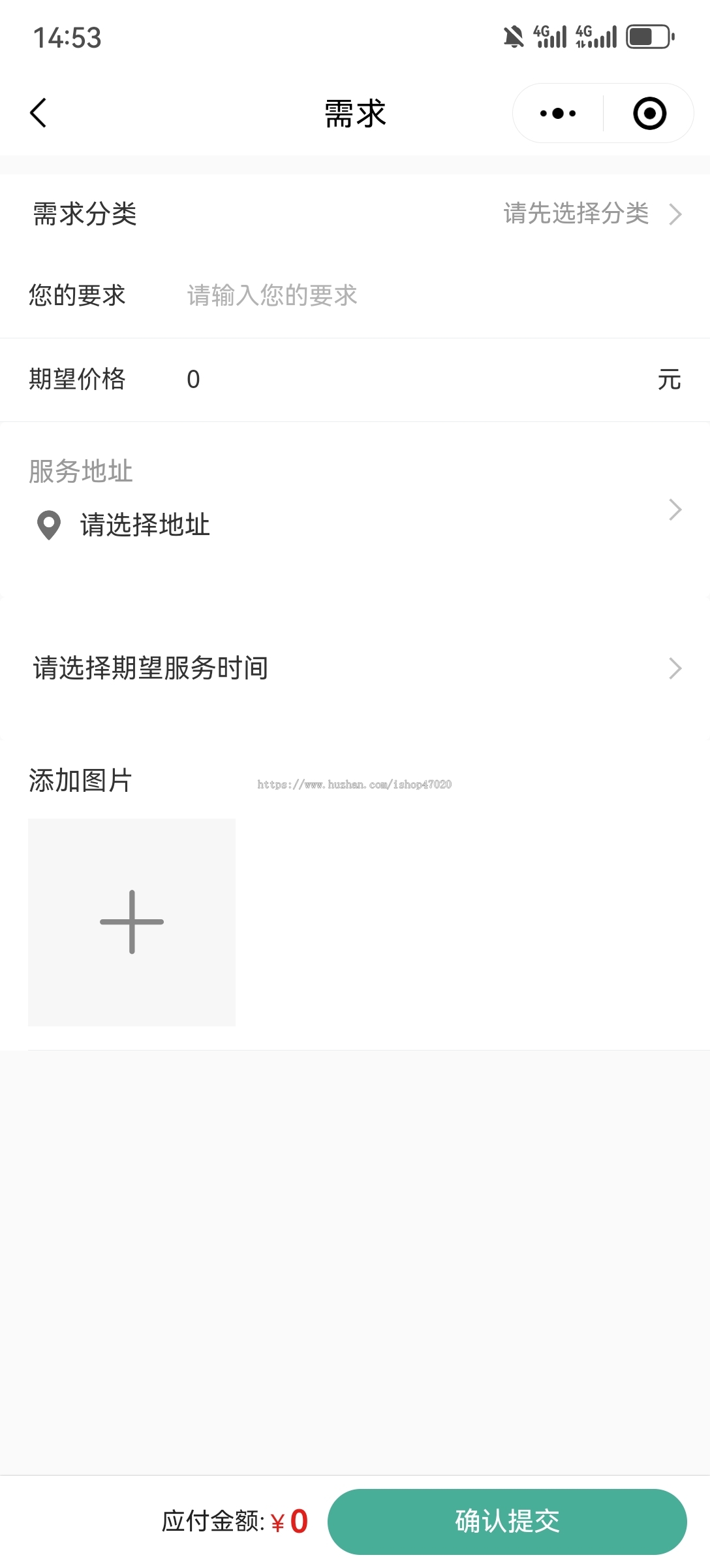 2026培训机构行业家教预约老师上门在线选老师下单课程辅导一对一补课小程序源码可二开