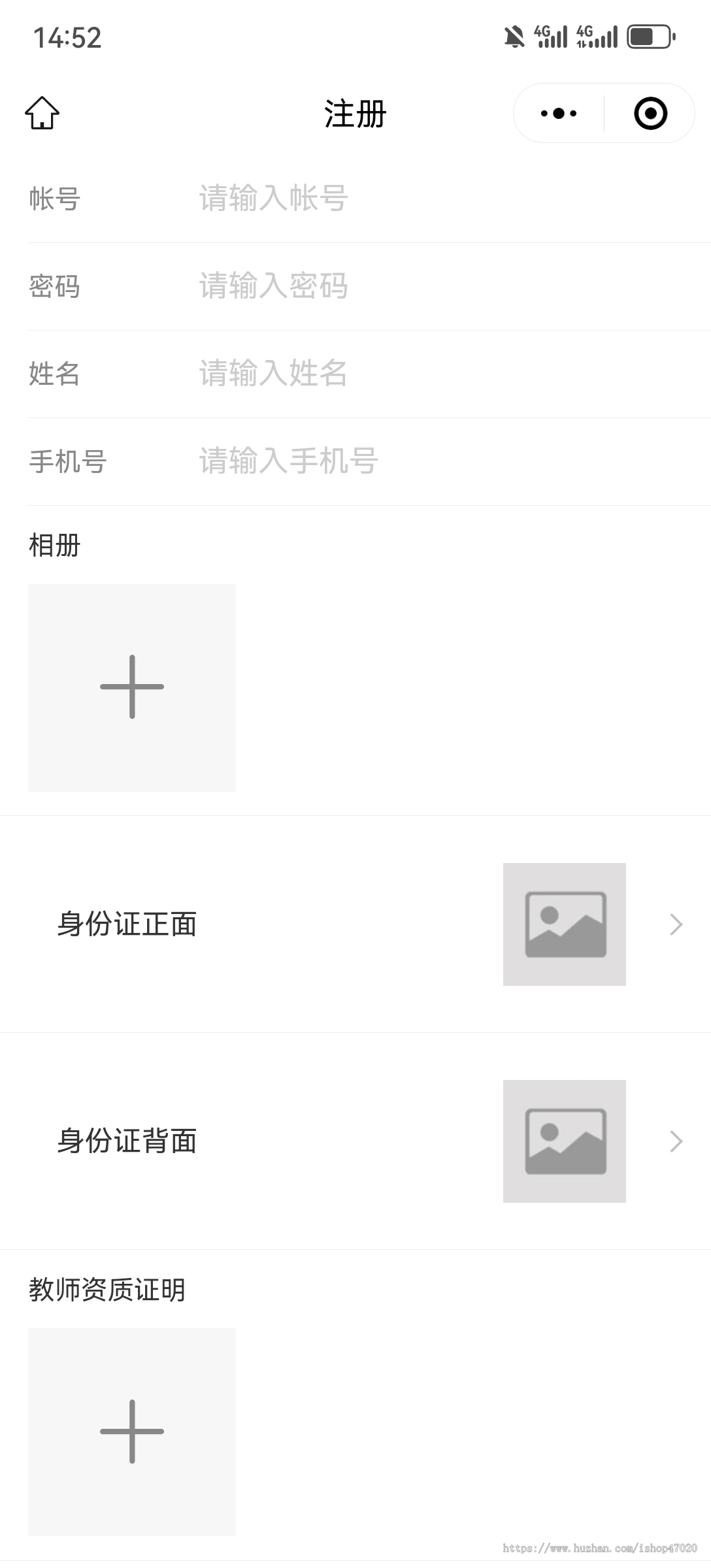 2026培训机构行业家教预约老师上门在线选老师下单课程辅导一对一补课小程序源码可二开