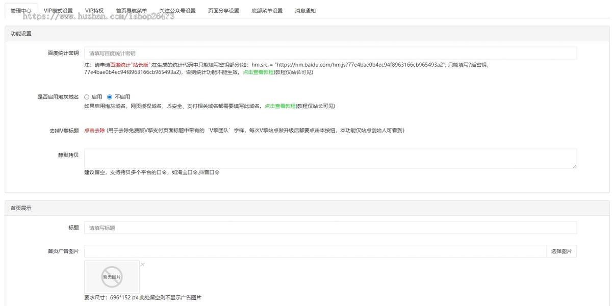 九块九进群源码流量变现社群同城交友源码相亲9.9进群搭子