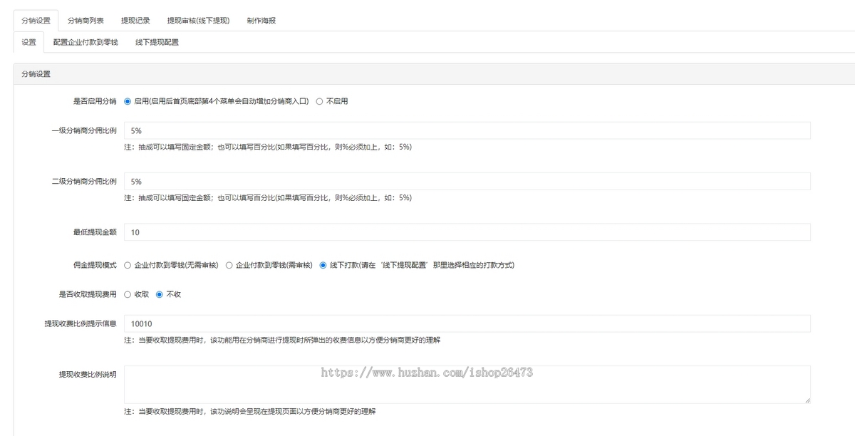 九块九进群源码流量变现社群同城交友源码相亲9.9进群搭子