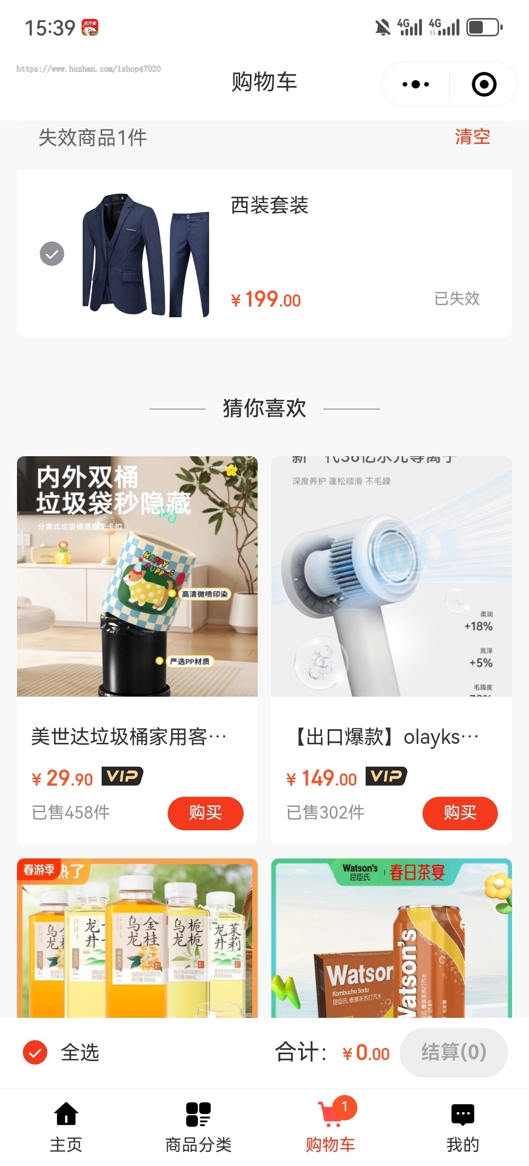 2026聚合返佣平台商城cps聚合分销返利源码外卖电影折扣充值小程序美团饿了么cps系统