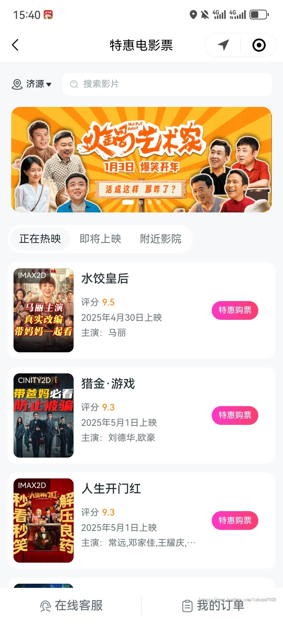 2026聚合返佣平台商城cps聚合分销返利源码外卖电影折扣充值小程序美团饿了么cps系统
