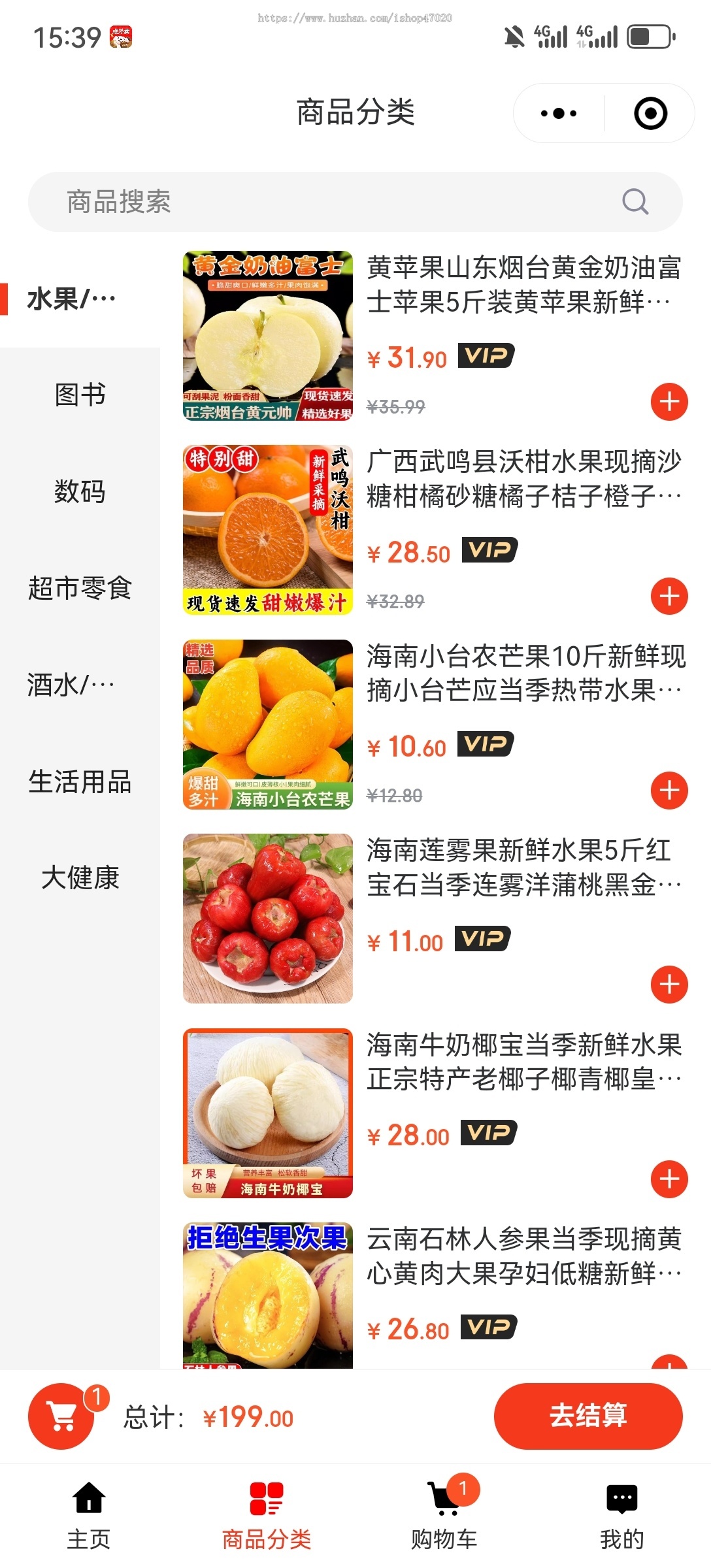 2026聚合返佣平台商城cps聚合分销返利源码外卖电影折扣充值小程序美团饿了么cps系统