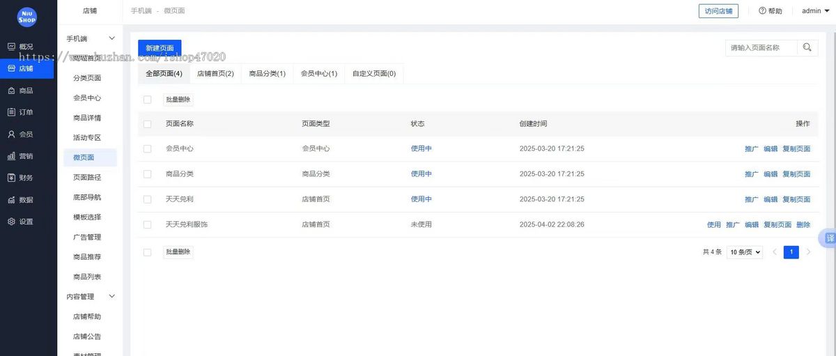 2026聚合返佣平台商城cps聚合分销返利源码外卖电影折扣充值小程序美团饿了么cps系统