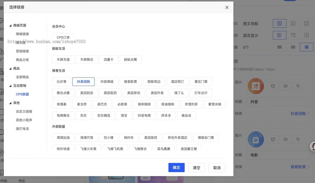 2026聚合返佣平台商城cps聚合分销返利源码外卖电影折扣充值小程序美团饿了么cps系统