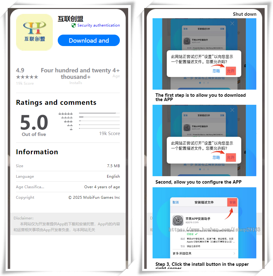 微信防洪APP下载页源码 app分发落地页平台 苹果安卓二合一app下载系统 三套模板带英文版