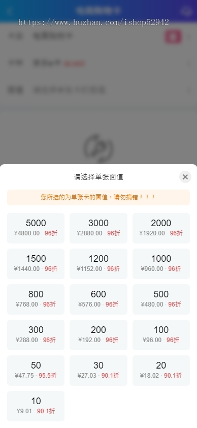 卡密回收 话费充值卡券 游戏卡回收 礼品卡 寄售 卡回收 购物卡回收 销卡 京东E卡寄售系统源码