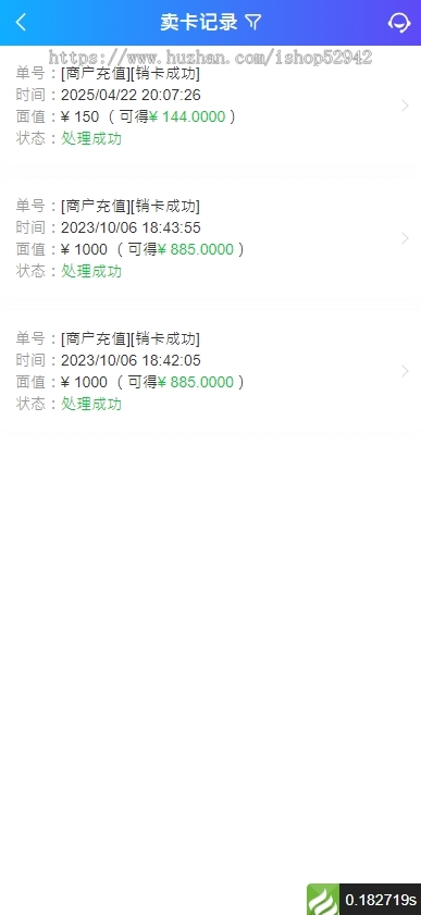 卡密回收 话费充值卡券 游戏卡回收 礼品卡 寄售 卡回收 购物卡回收 销卡 京东E卡寄售系统源码