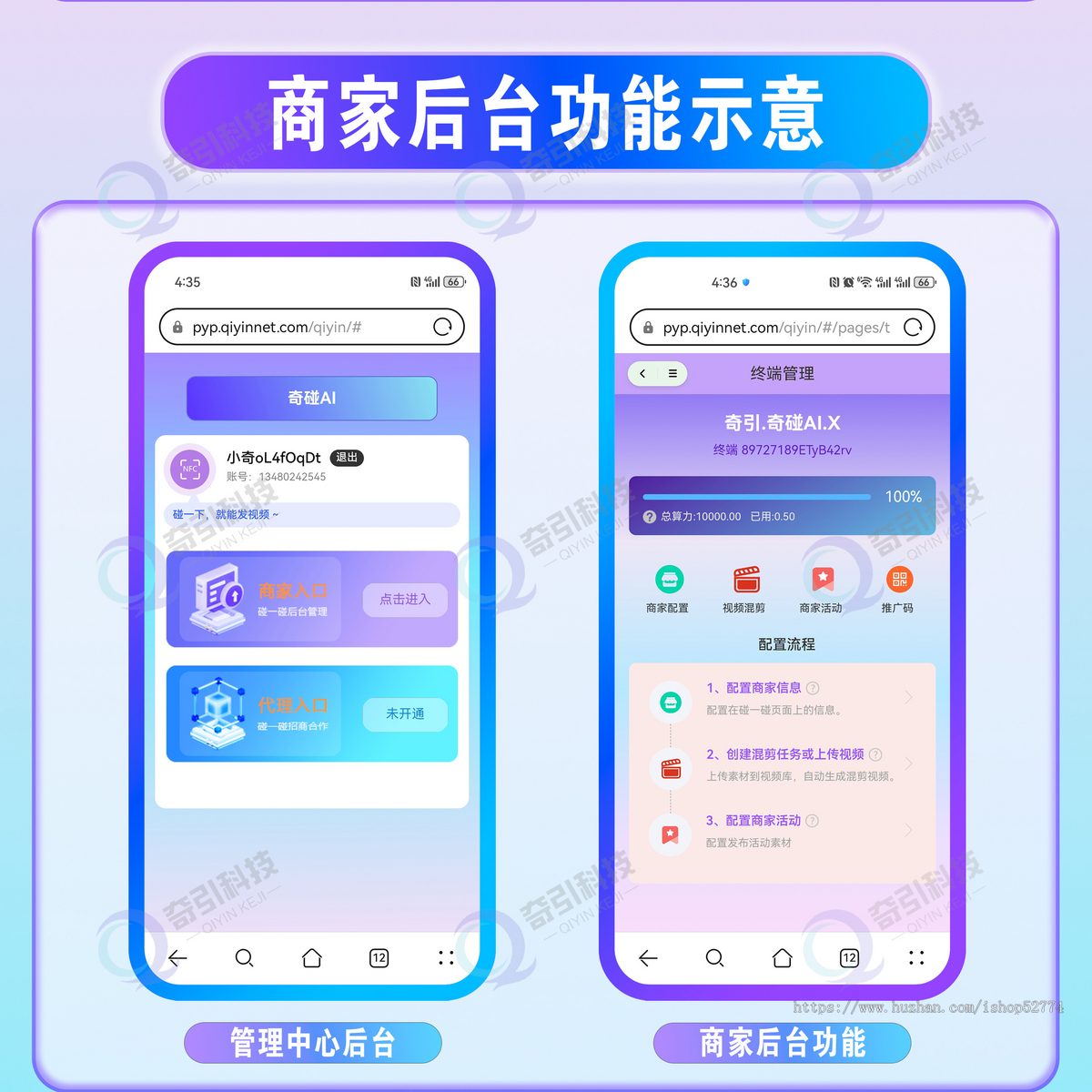 碰一碰AI同城获客一键分享抖音小红书加好友点评连接wifi.碰一碰AI获客软件一键混剪