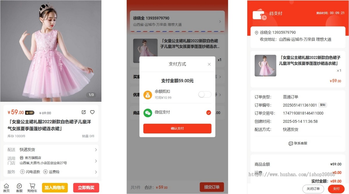ThinkPHP6三合一单商户商城源码PC+wap+微信小程序V5版本新版多门店全开源版源码可二开
