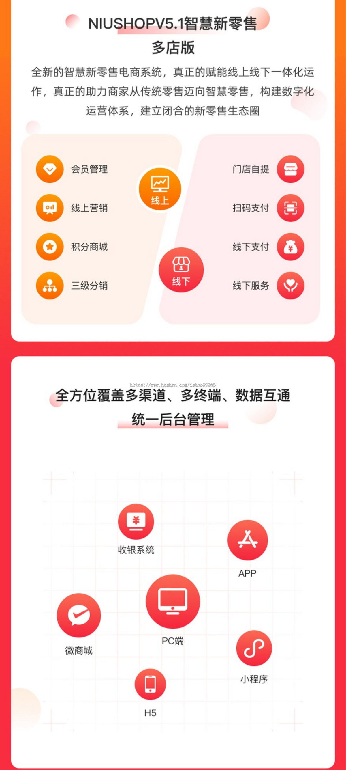 ThinkPHP6三合一单商户商城源码PC+wap+微信小程序V5版本新版多门店全开源版源码可二开