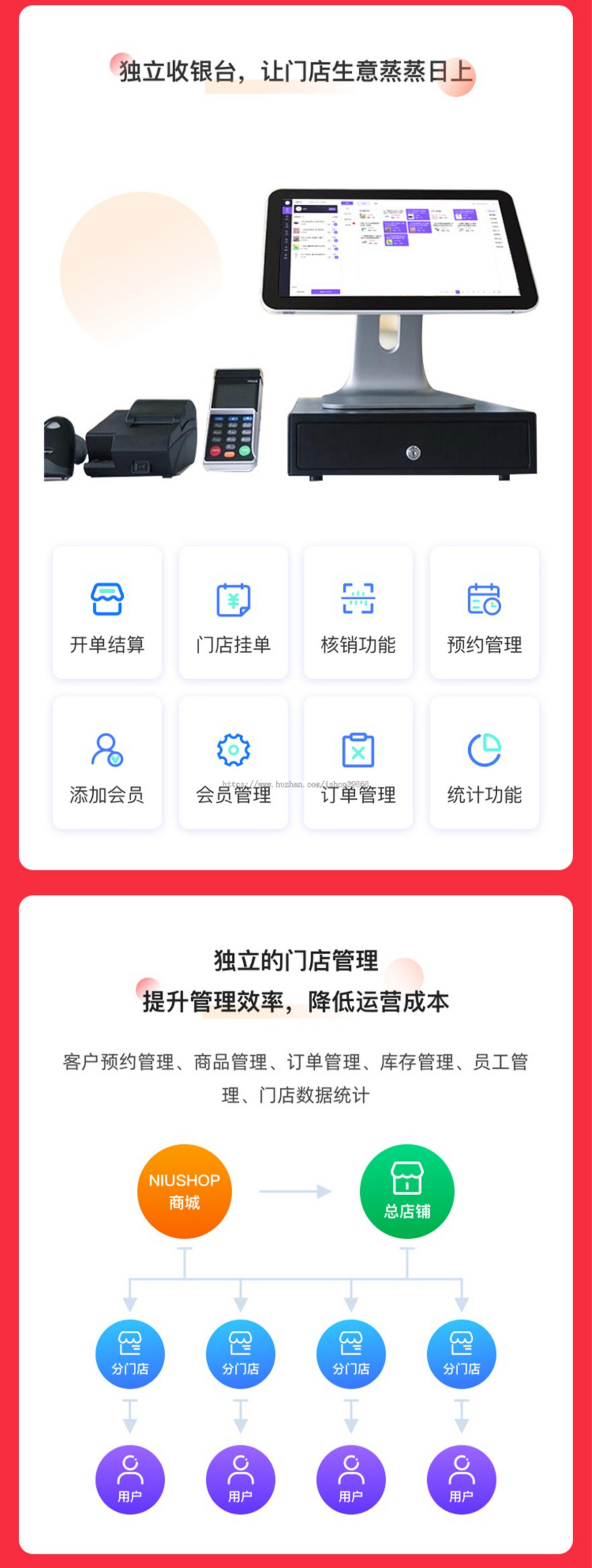ThinkPHP6三合一单商户商城源码PC+wap+微信小程序V5版本新版多门店全开源版源码可二开