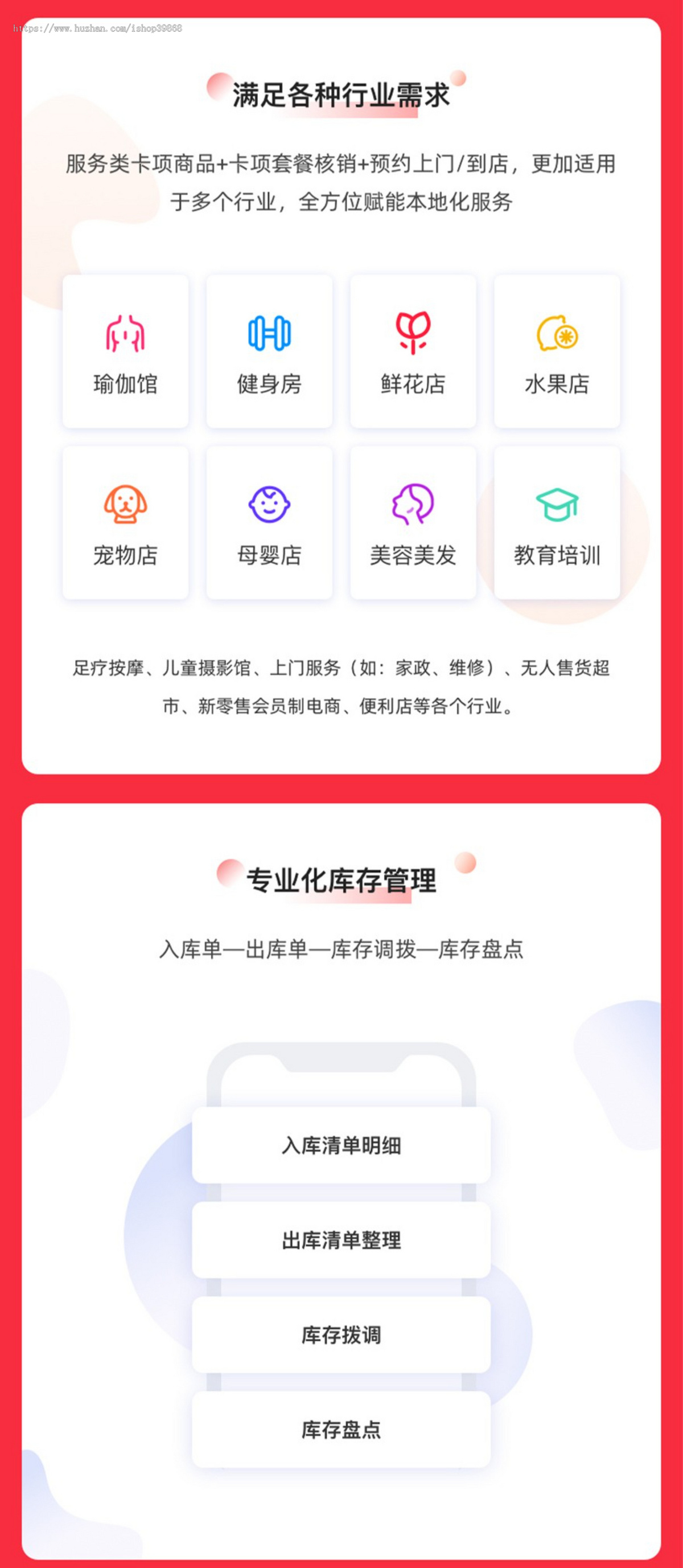 ThinkPHP6三合一单商户商城源码PC+wap+微信小程序V5版本新版多门店全开源版源码可二开