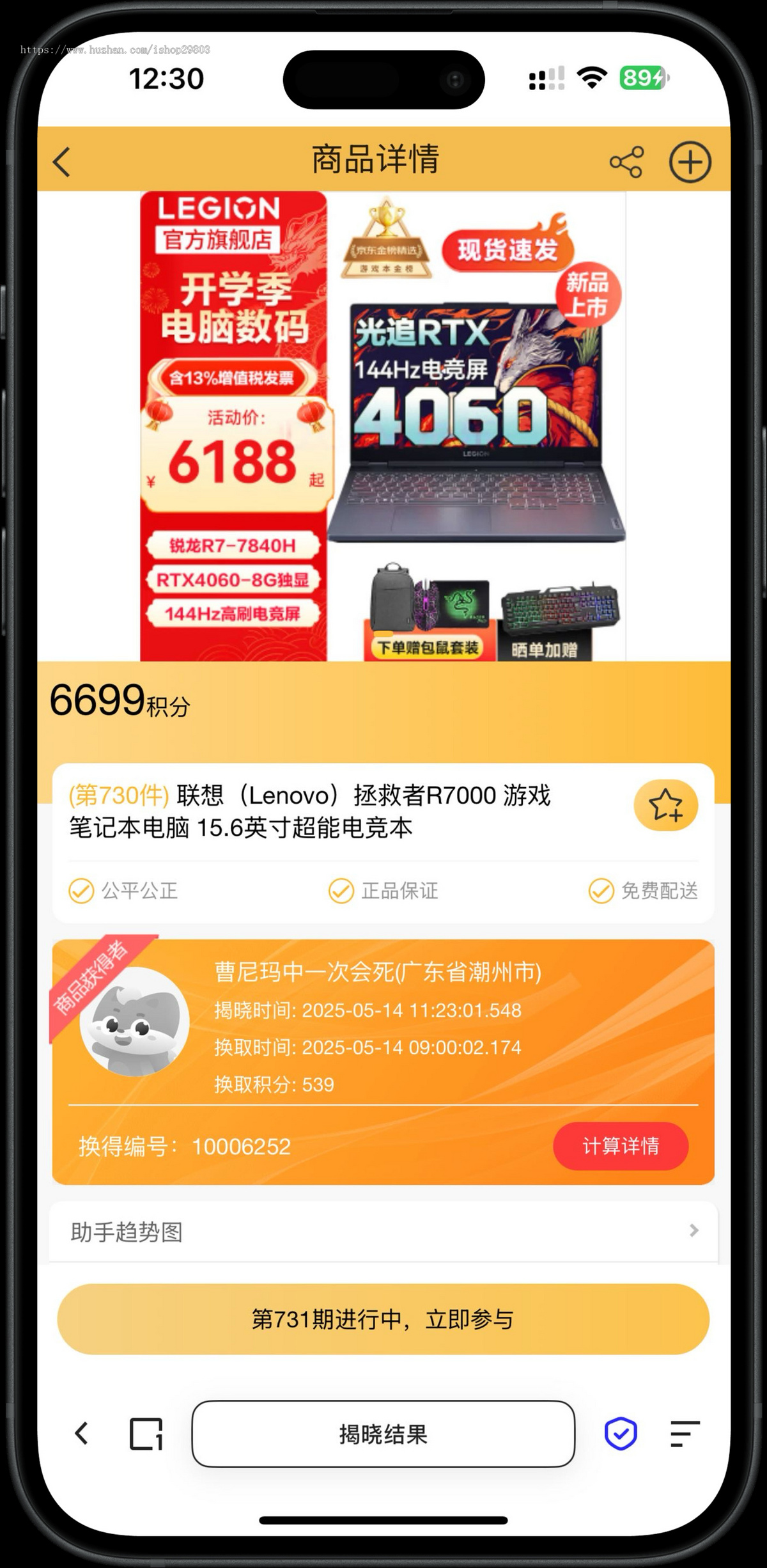 云小福开源源码h5商城积分兑换活动系统券小券/小券商城模式/云小福云店购物B2C商城