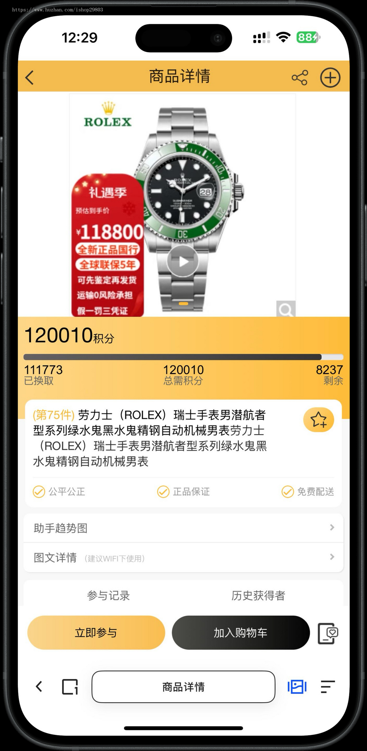 云小福开源源码h5商城积分兑换活动系统券小券/小券商城模式/云小福云店购物B2C商城