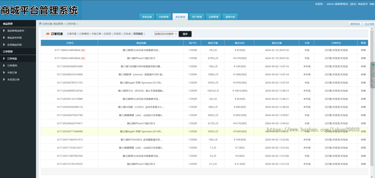 云小福开源源码h5商城积分兑换活动系统券小券/小券商城模式/云小福云店购物B2C商城