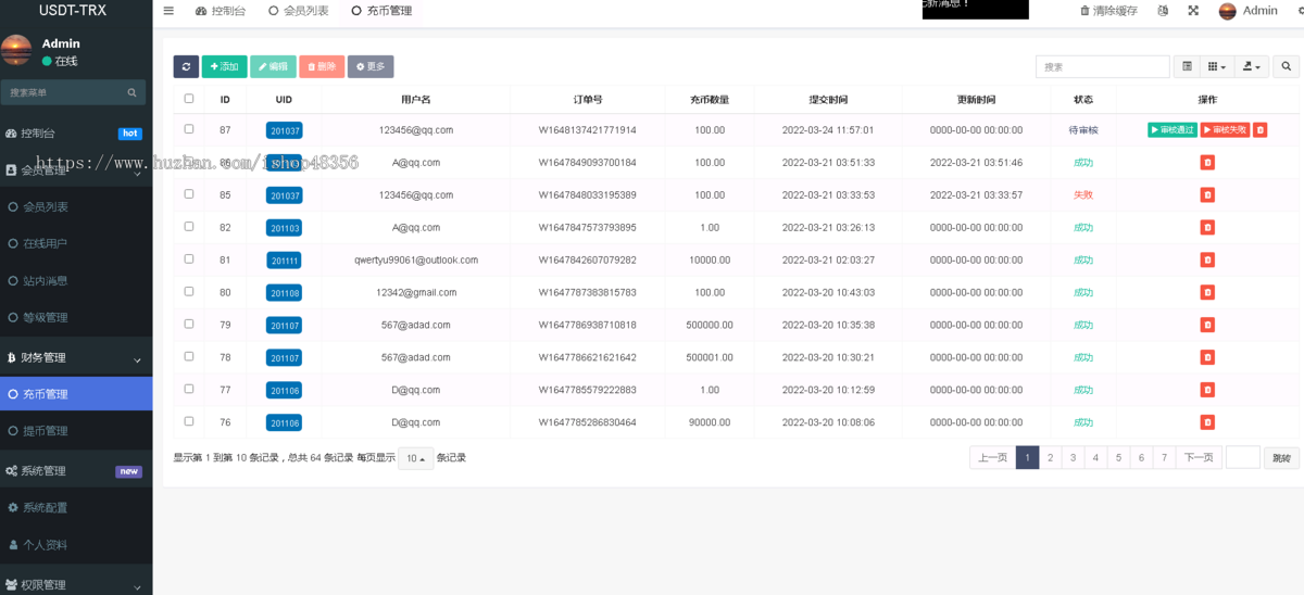 全开源全新多语言TRX/USDT理财系统/TRX/USDT理财源码/区块链理财源码/uniapp全开源
